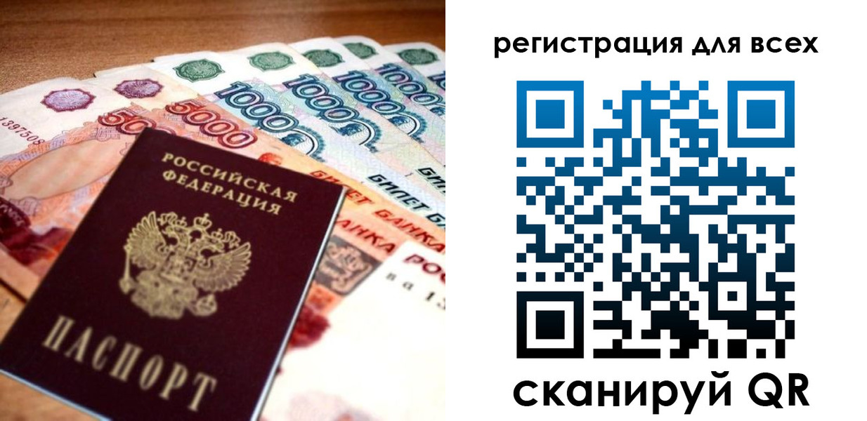 временная регистрация адрес в Судогде