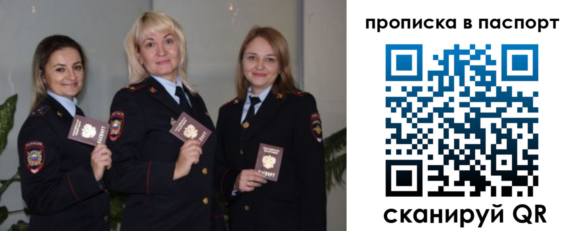 где прописаться в Судогде
