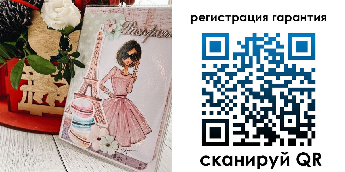 временная прописка в Судогде
