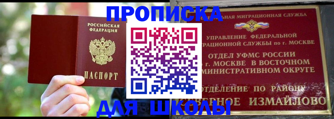 временная регистрация купить в Судогде