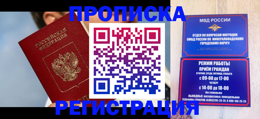 временная регистрация недорого в Судогде
