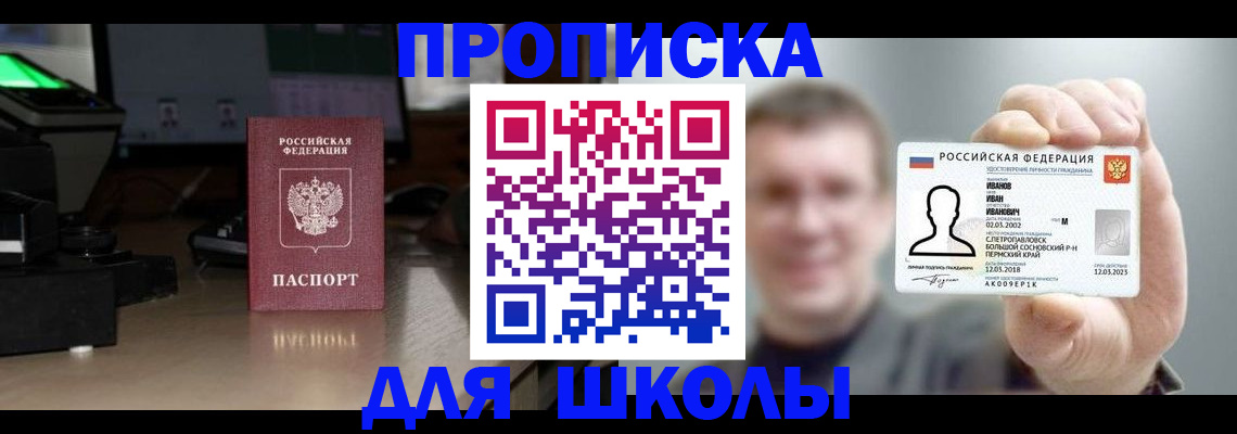 прописка гарантия в Судогде