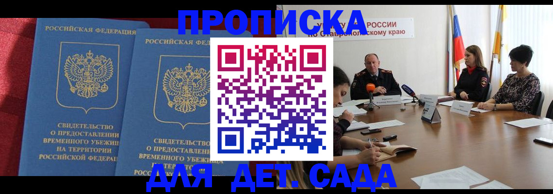 временная регистрация госуслуги в Судогде